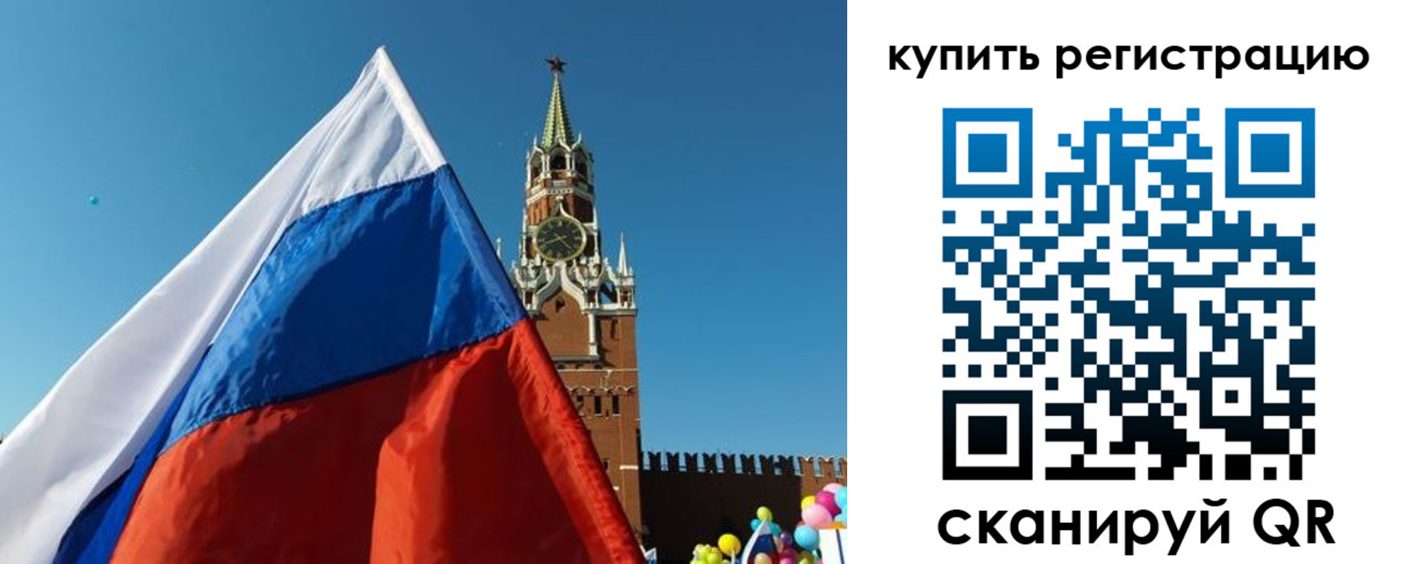 временная регистрация недорого в Татарстане