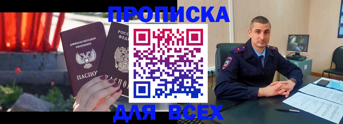 регистрация в Татарстане